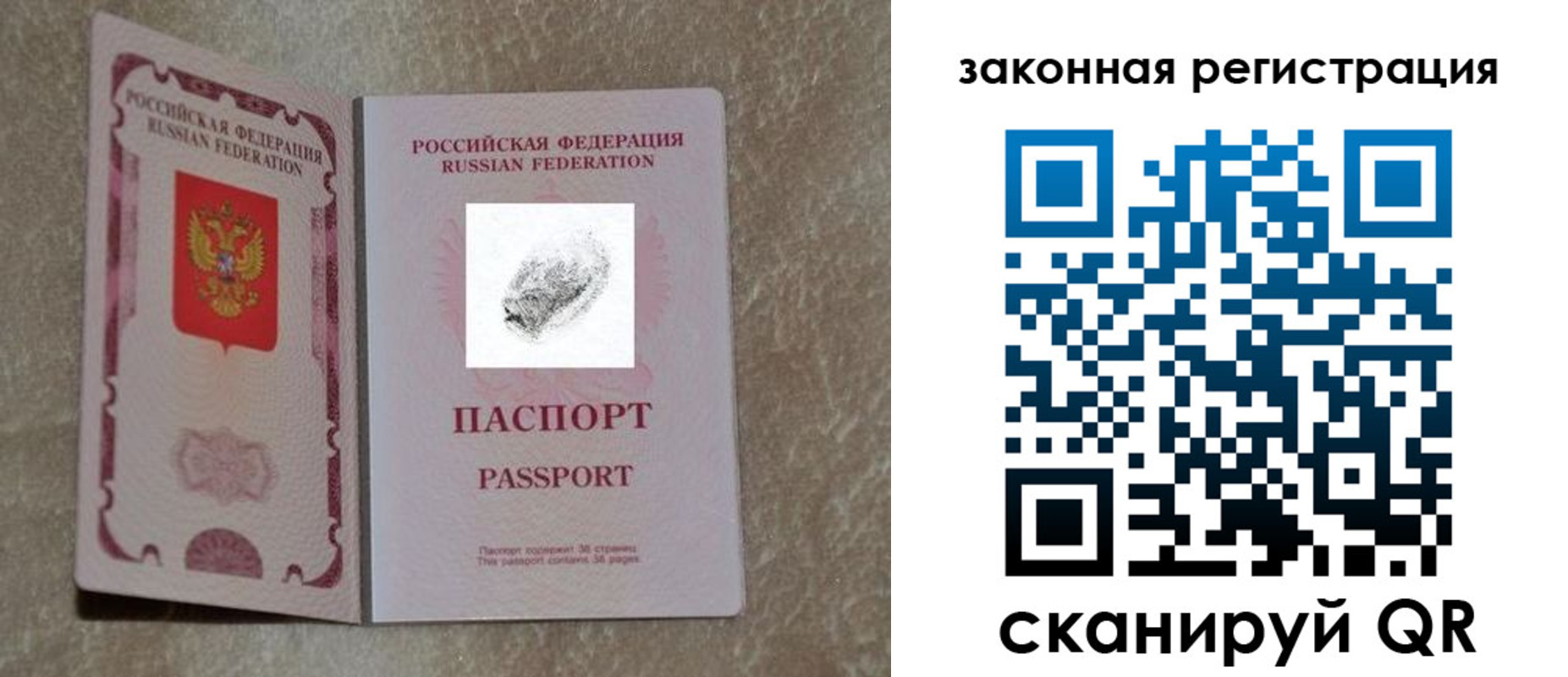 регистрация в Верхней Салде