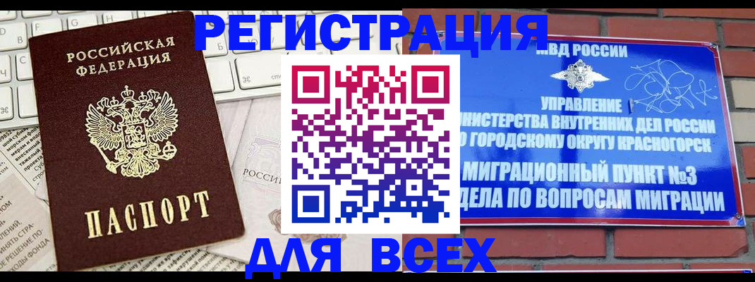 где прописаться в Верхней Салде