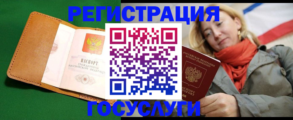 прописка регистрация в Верхней Салде