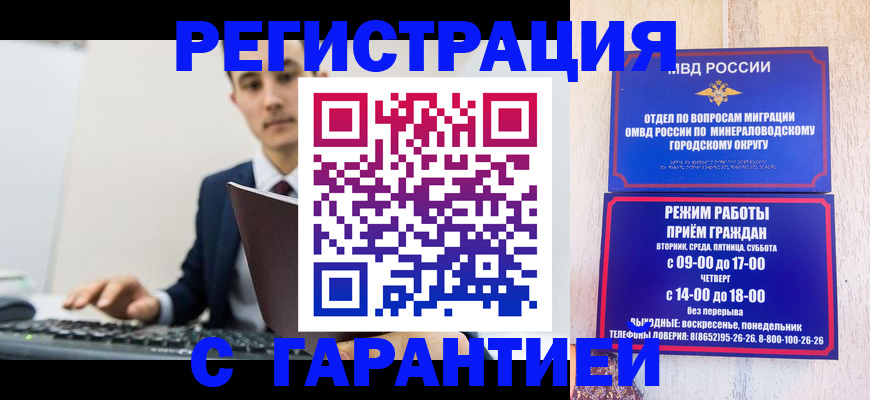 регистрация для дет. сада в Верхней Салде